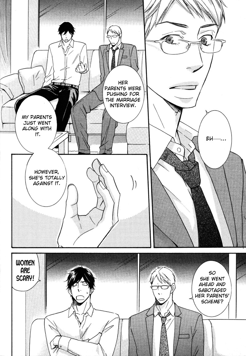 Torokeru Youni Vol. 1 Ch. 3 第12页