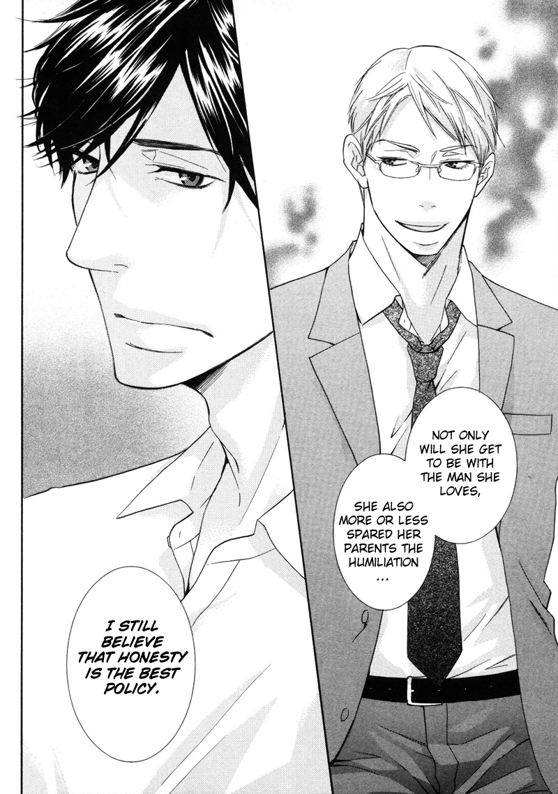 Torokeru Youni Vol. 1 Ch. 3 第16页