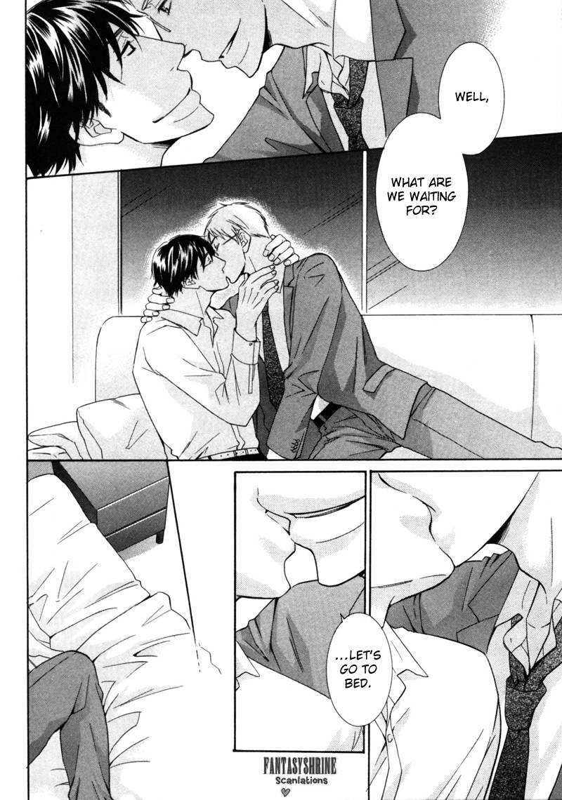 Torokeru Youni Vol. 1 Ch. 3 第18页