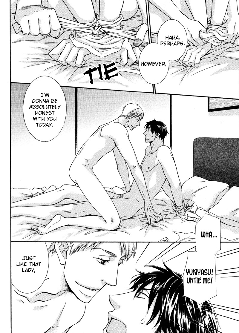 Torokeru Youni Vol. 1 Ch. 3 第20页