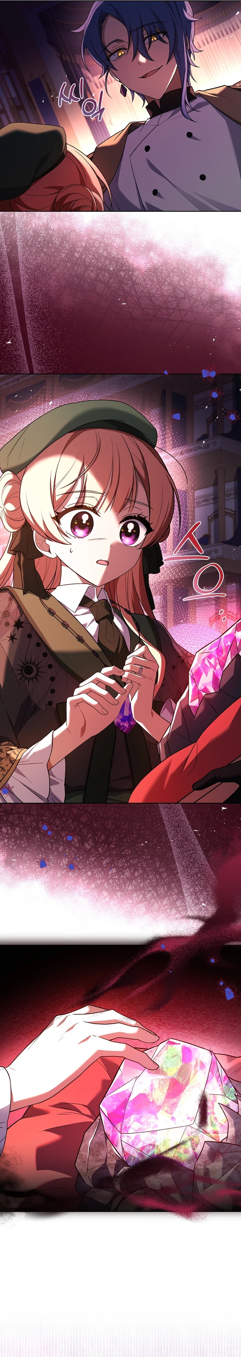 Life With My Loving In-Laws Ch. 57 第5页
