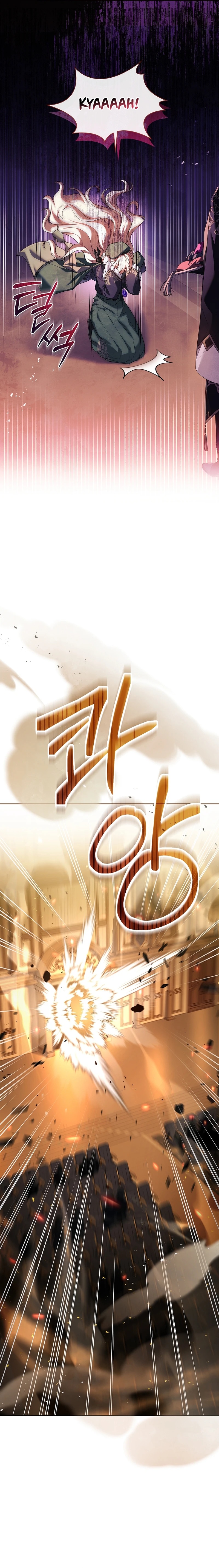 Life With My Loving In-Laws Ch. 57 第7页