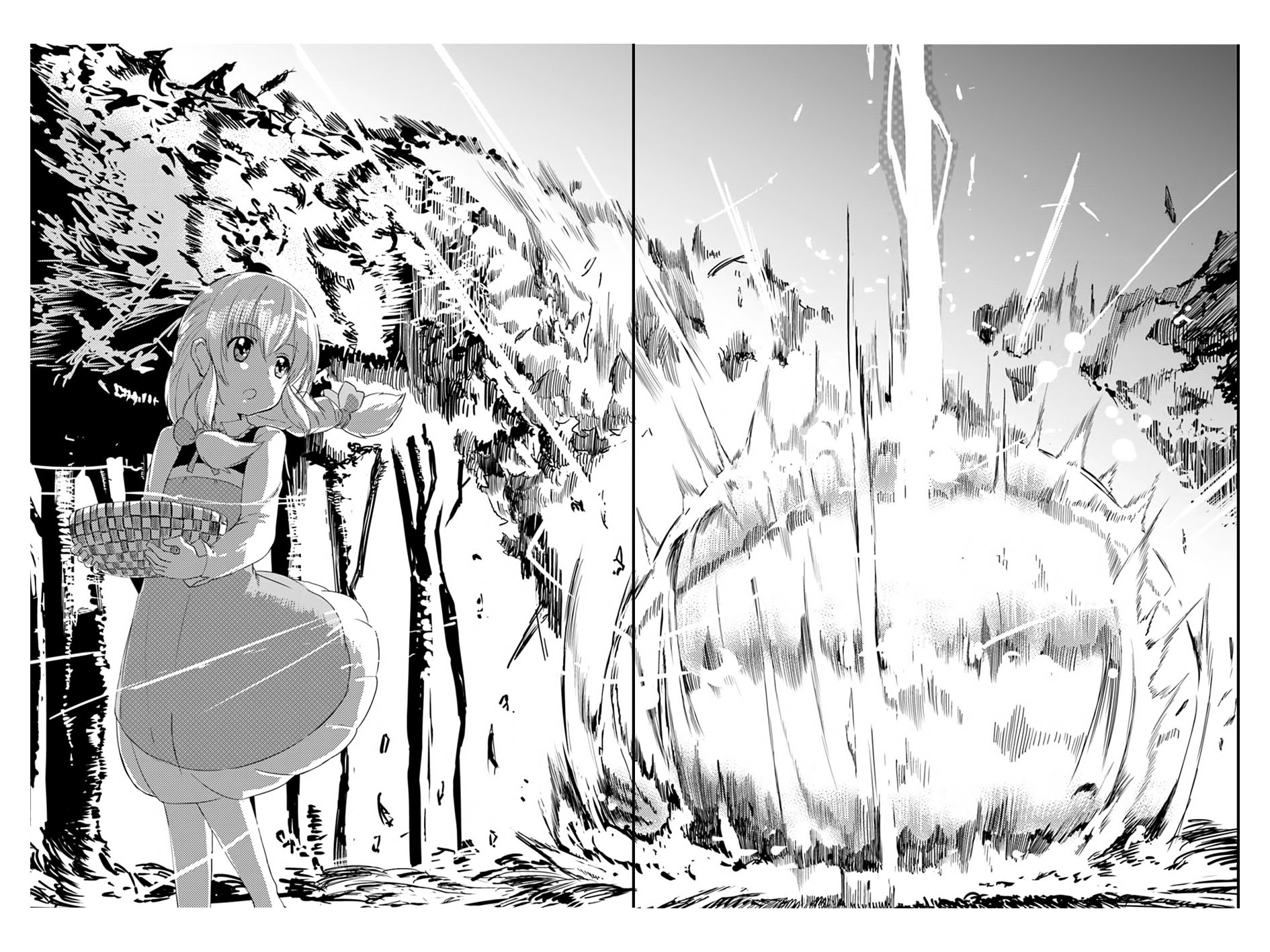 Magi Craft Meister Allons-y 第32页