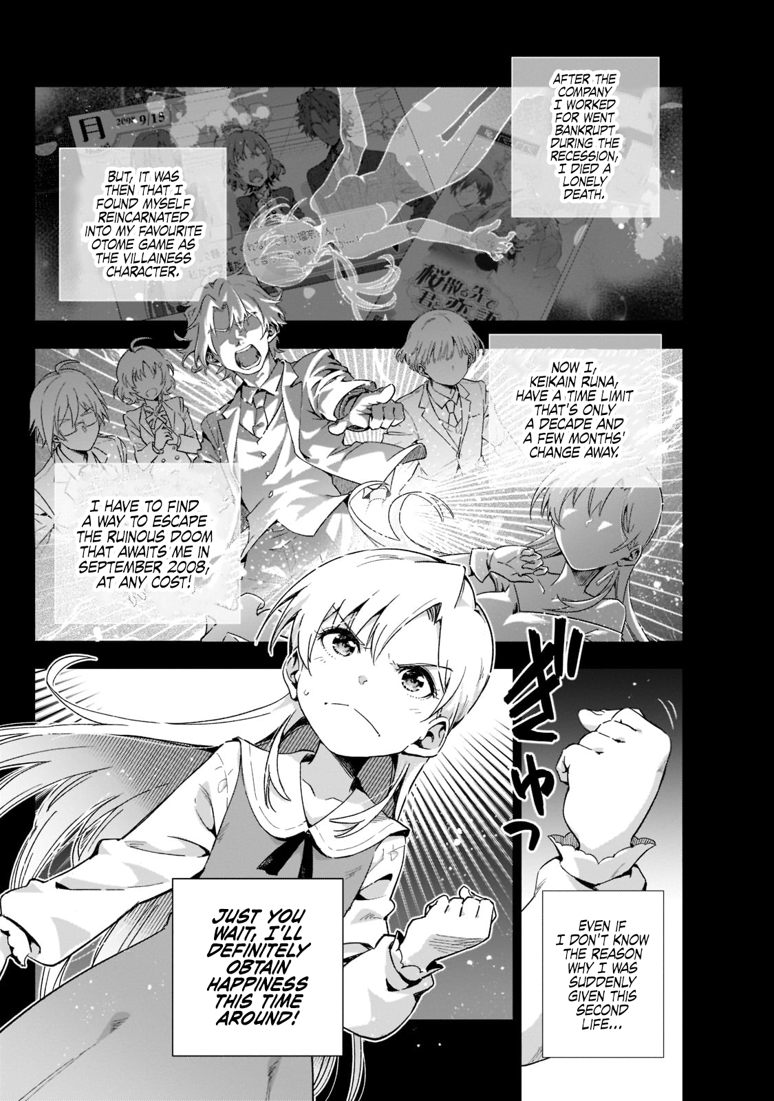 Gendai Shakai de Otome Game no Akuyaku Reijou wo Suru no wa Chotto Taihen First Up, Allies and Capital are King 第1页