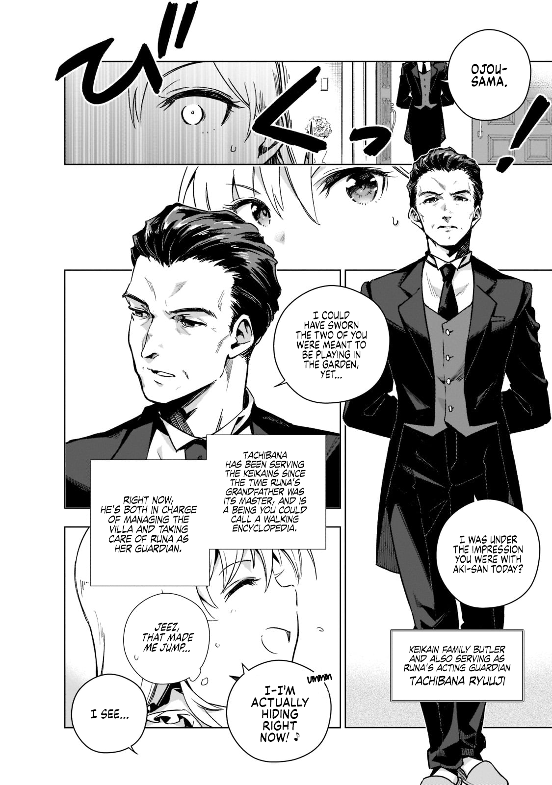 Gendai Shakai de Otome Game no Akuyaku Reijou wo Suru no wa Chotto Taihen First Up, Allies and Capital are King 第7页