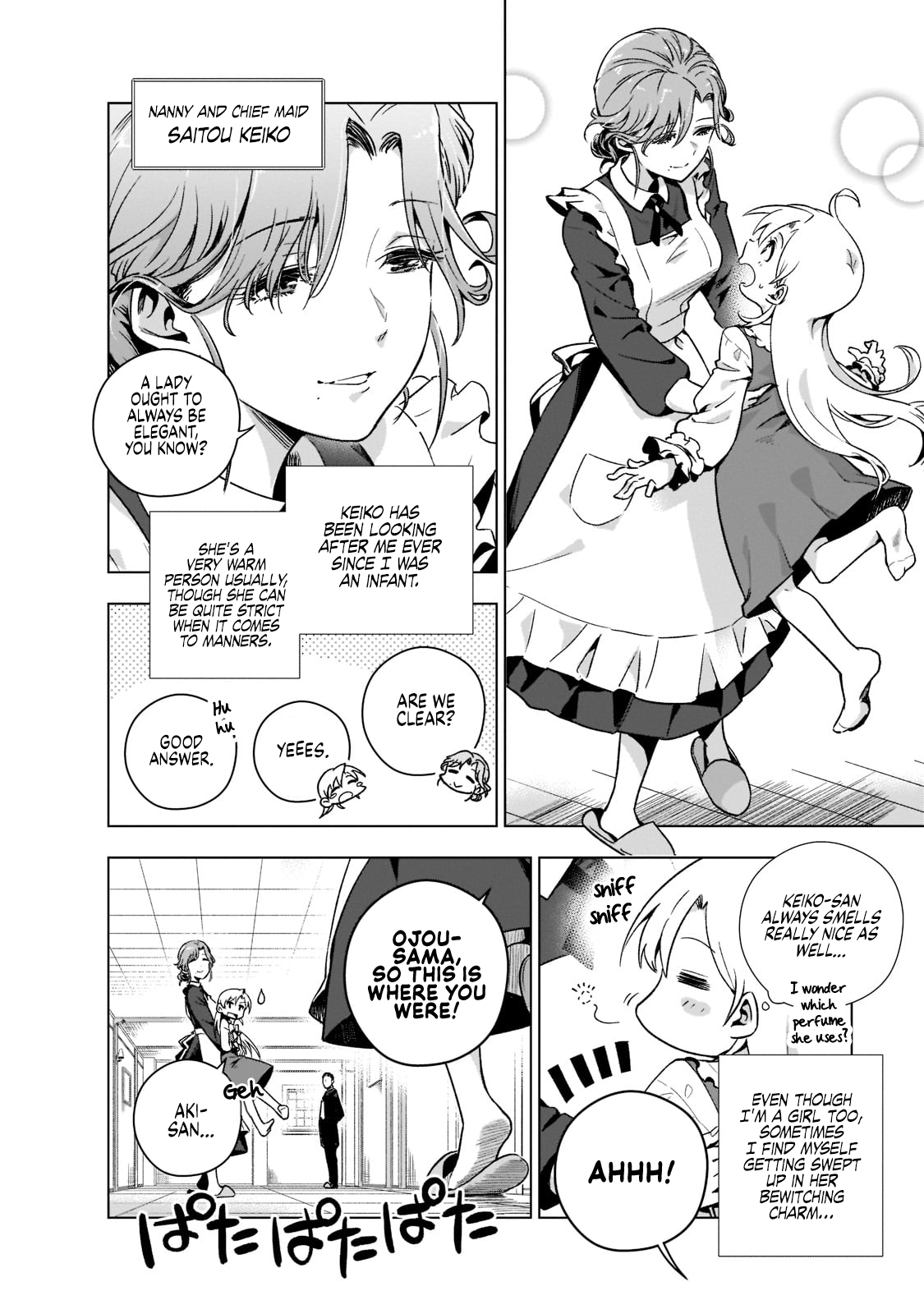 Gendai Shakai de Otome Game no Akuyaku Reijou wo Suru no wa Chotto Taihen First Up, Allies and Capital are King 第9页