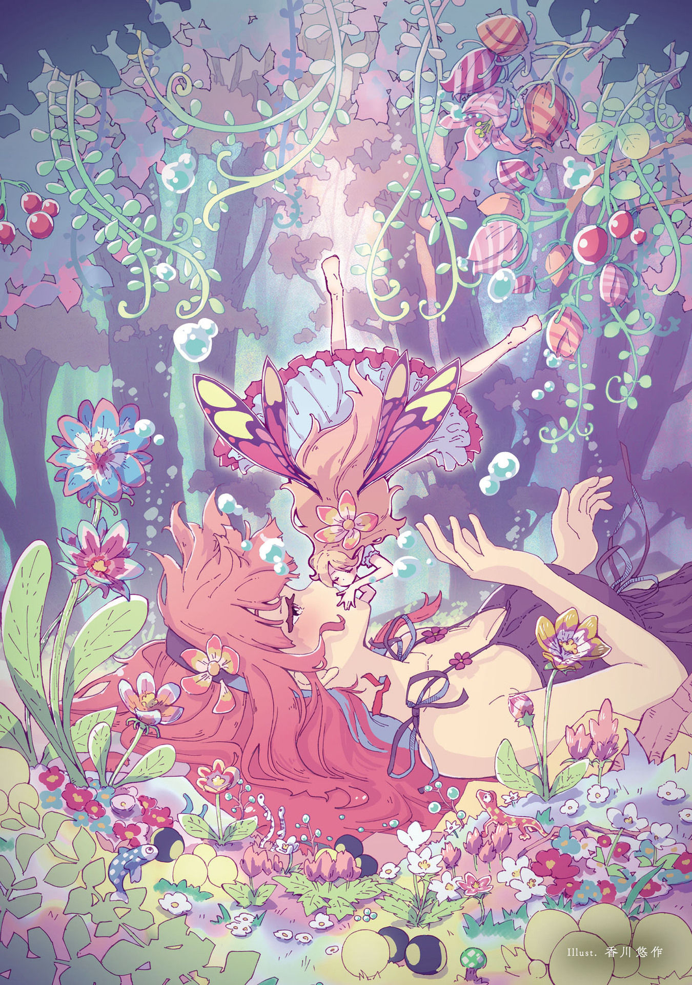 Cinnamon: Jingai x Ningen Yuri Anthology 第4页