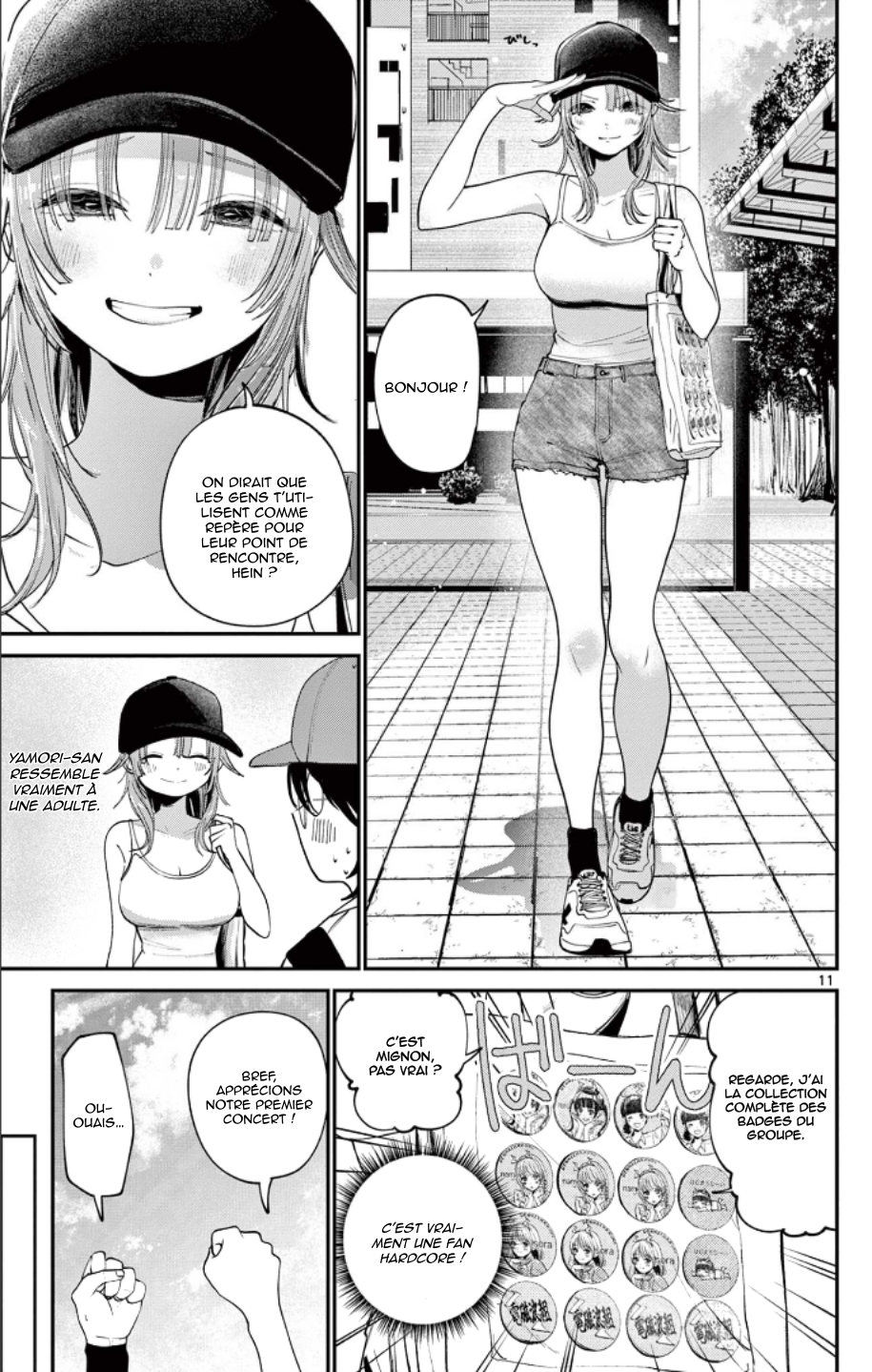 Dekame na Futari Oneshot 第11页
