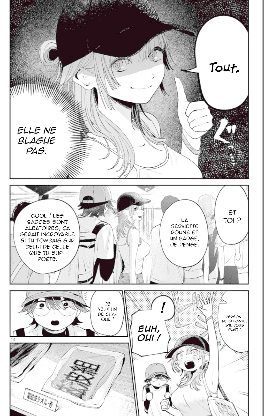 Dekame na Futari Oneshot 第14页