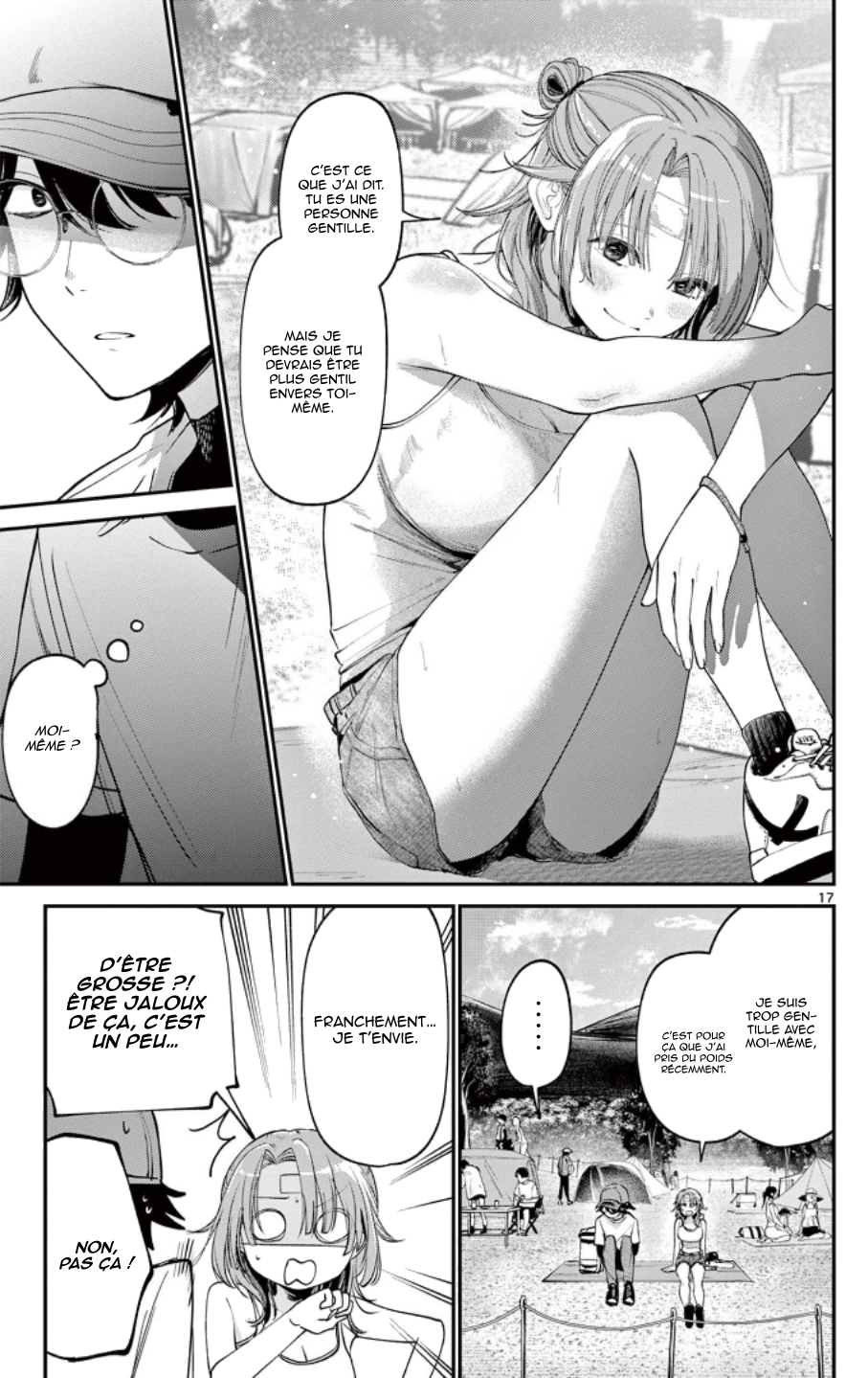 Dekame na Futari Oneshot 第17页