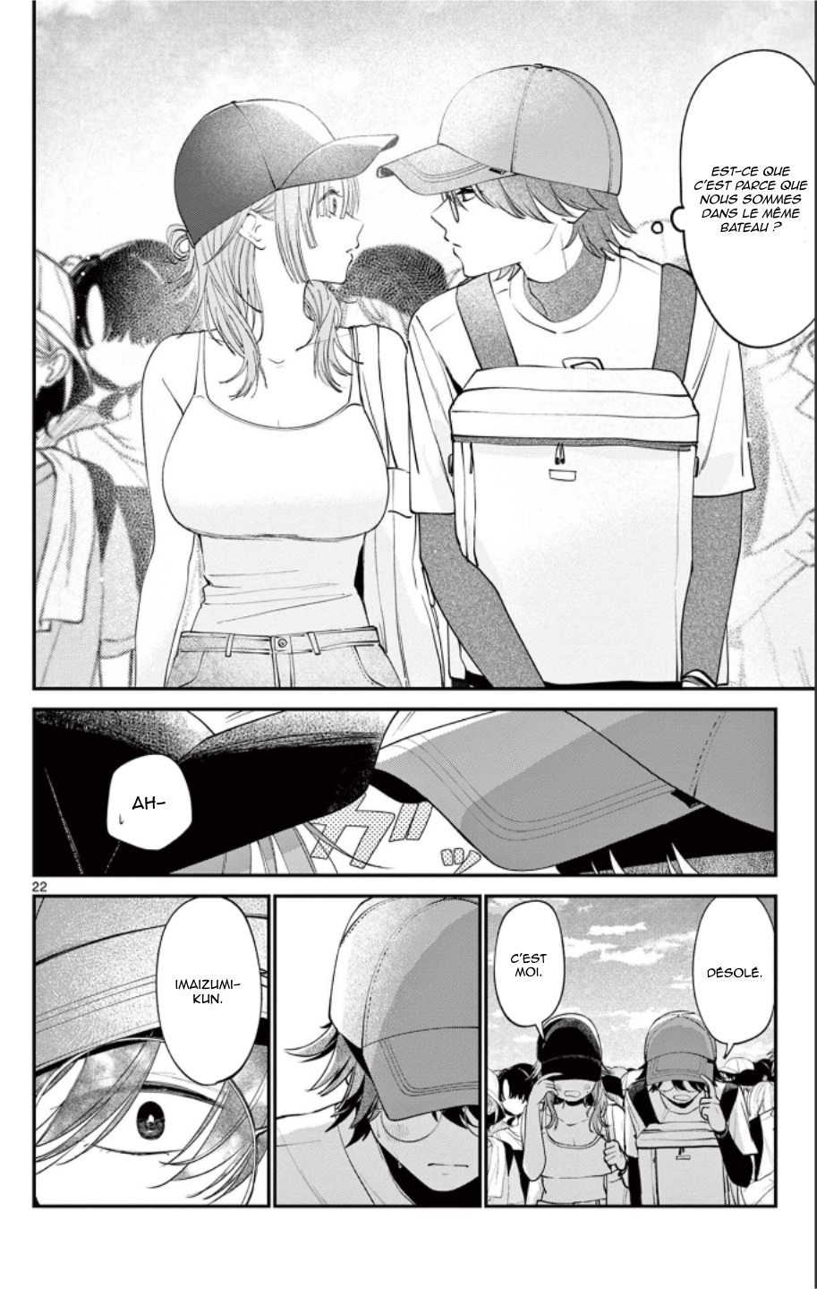 Dekame na Futari Oneshot 第22页