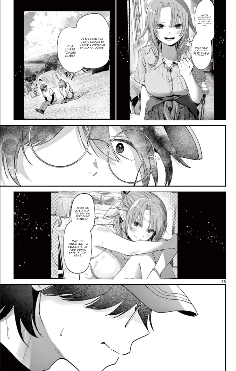 Dekame na Futari Oneshot 第25页