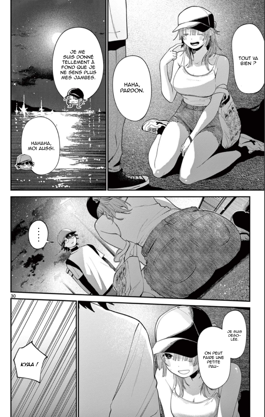 Dekame na Futari Oneshot 第30页
