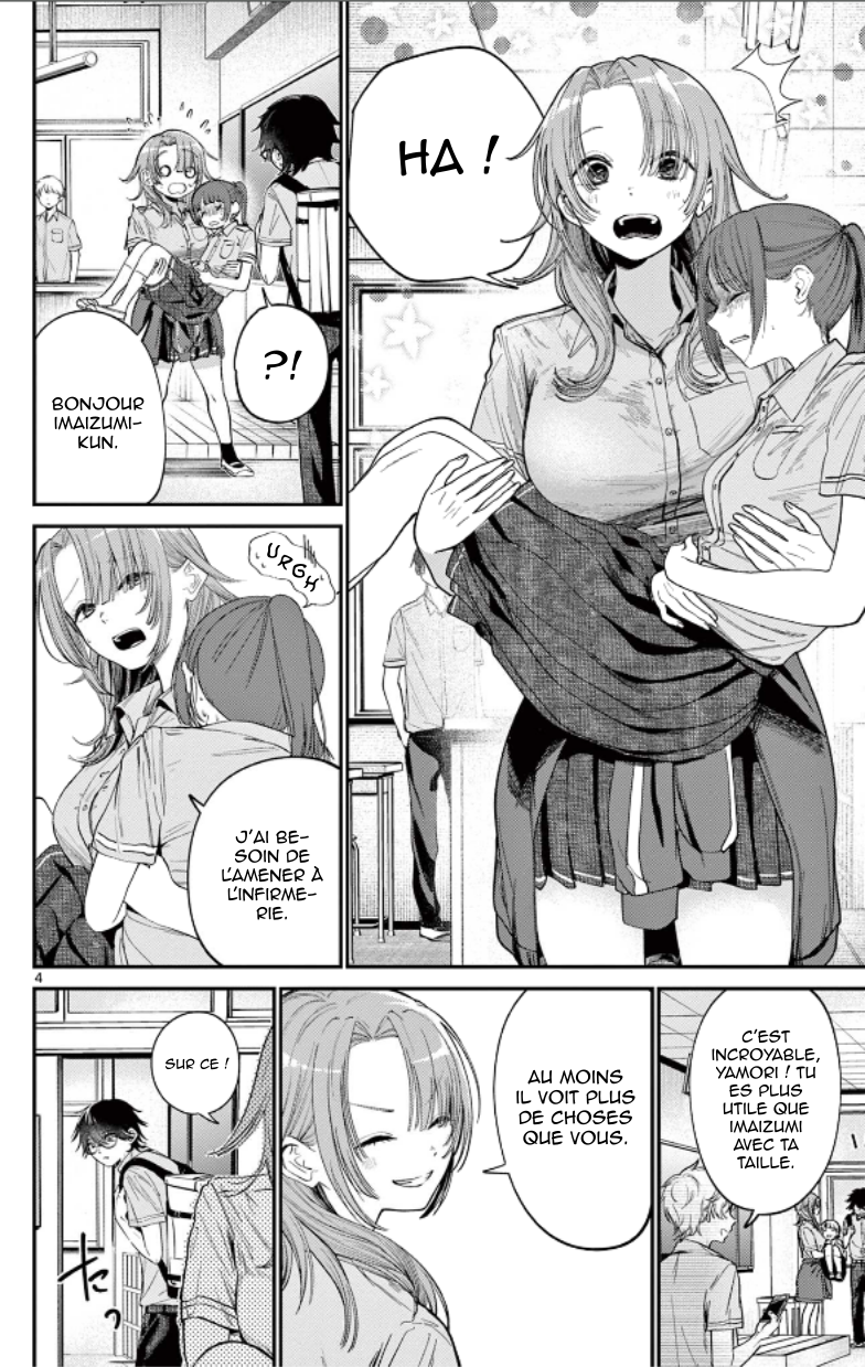 Dekame na Futari Oneshot 第4页
