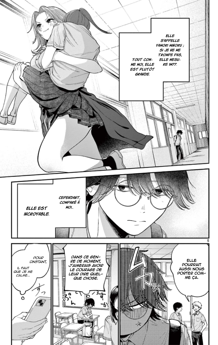 Dekame na Futari Oneshot 第5页