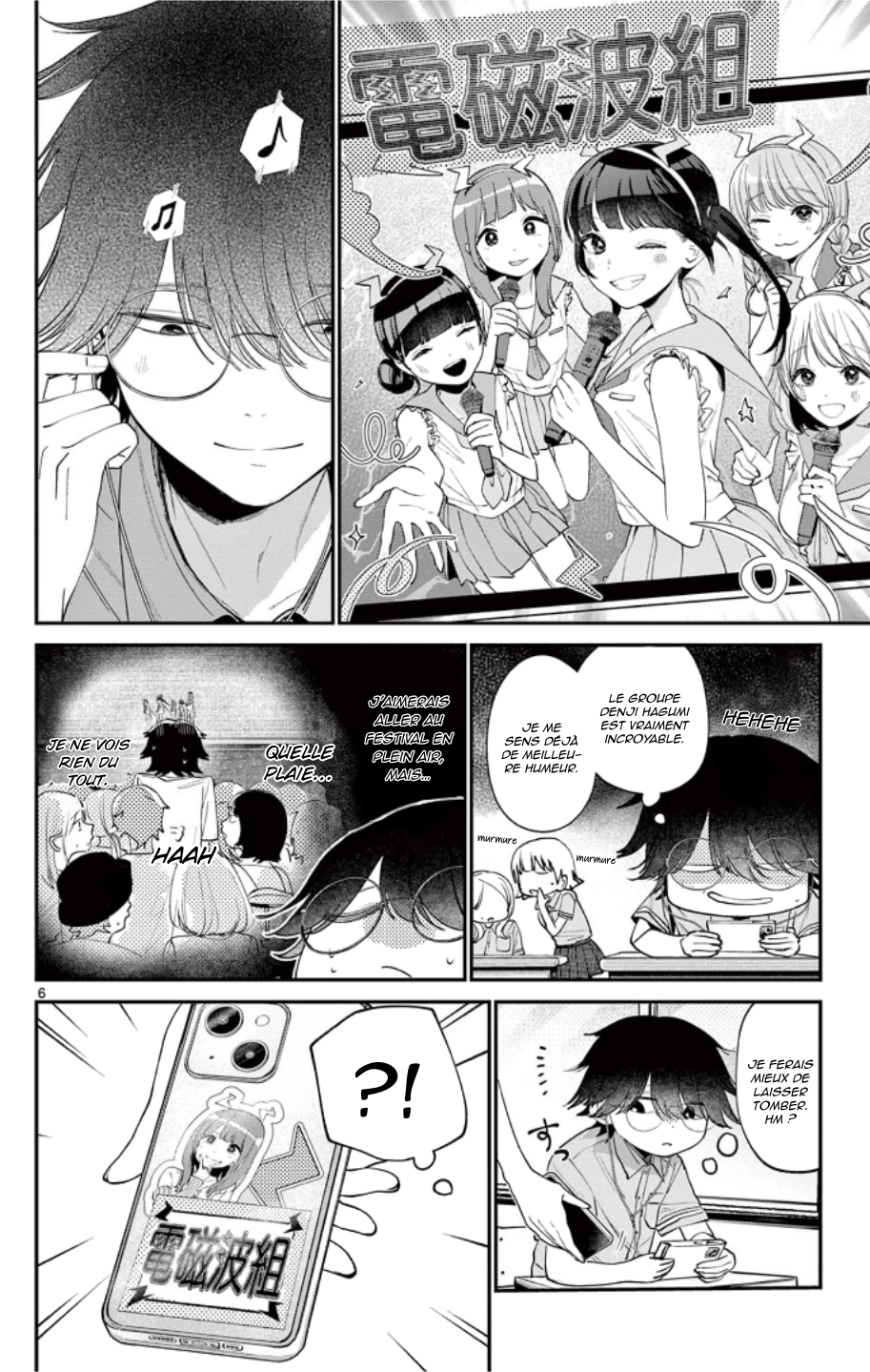 Dekame na Futari Oneshot 第6页