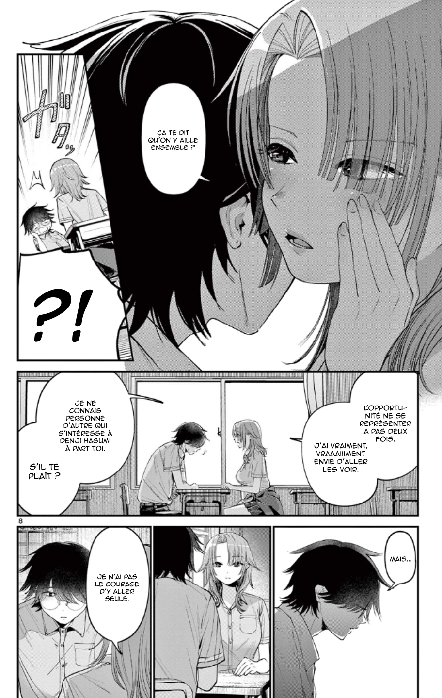 Dekame na Futari Oneshot 第8页