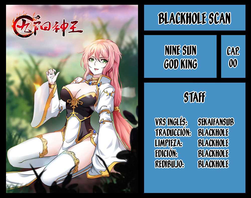 Nine Sun God King Ch. 0 第1页