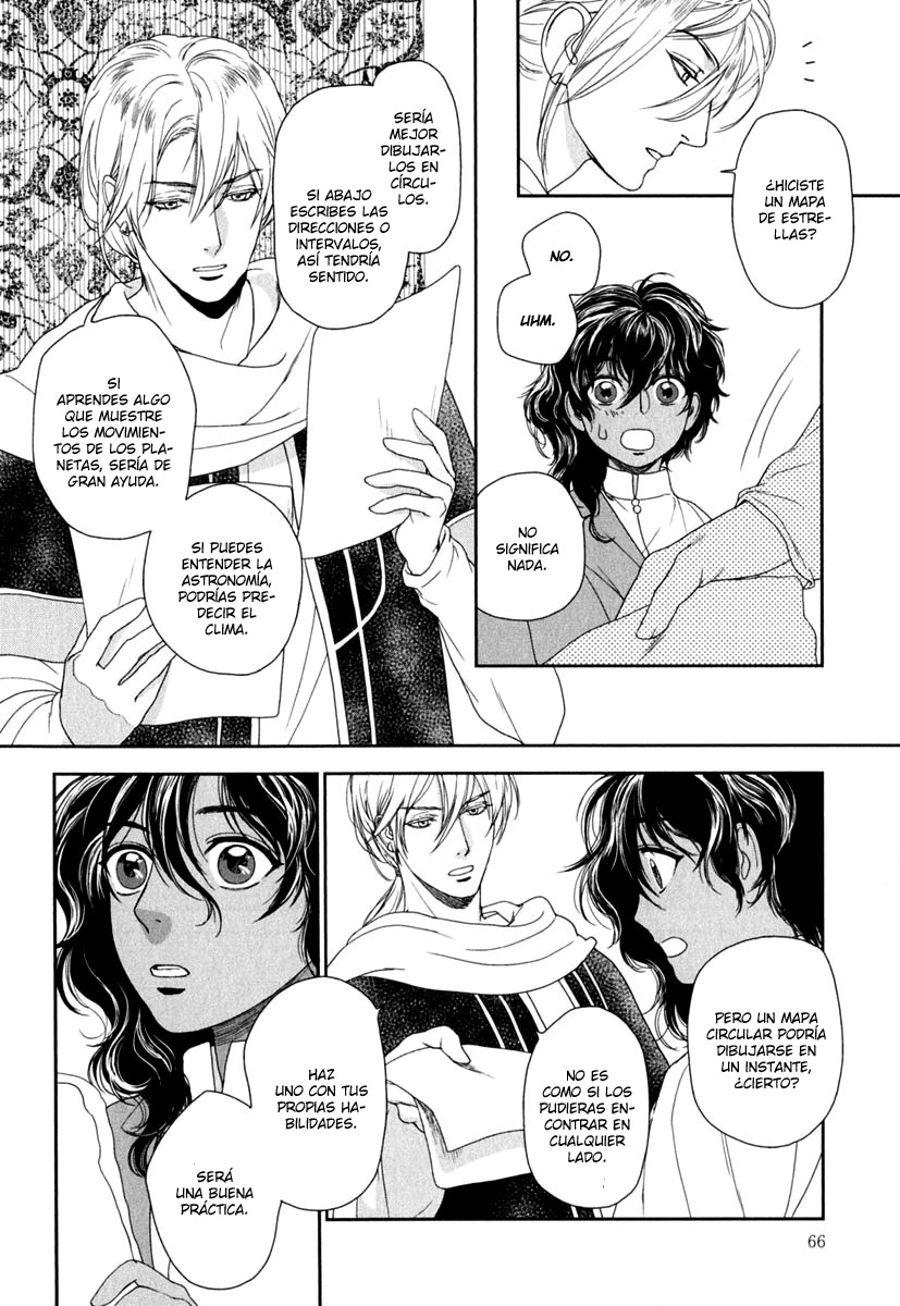 5-nin no Ou Vol. 1 Ch. 2 第26页