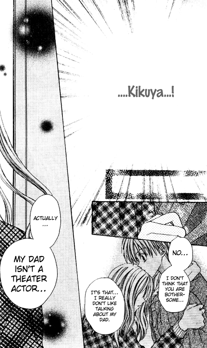 Celebrity Yuukoujouyaku Vol. 1 Ch. 3 第16页