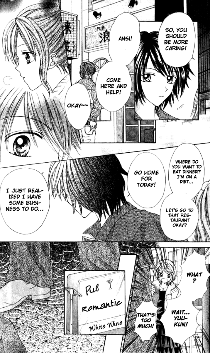 Celebrity Yuukoujouyaku Vol. 1 Ch. 3 第20页