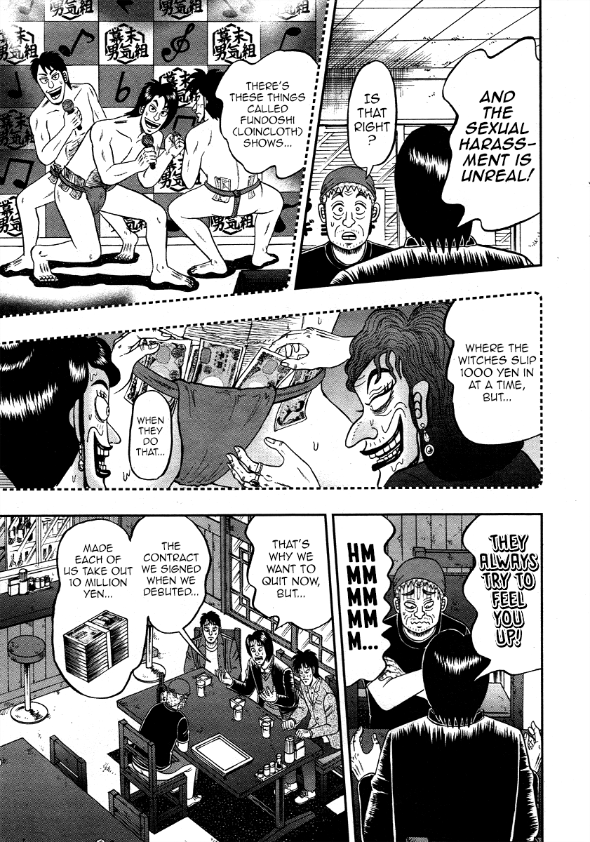 Shadow Mahjong Fighter Mamiya Slavery 第11页