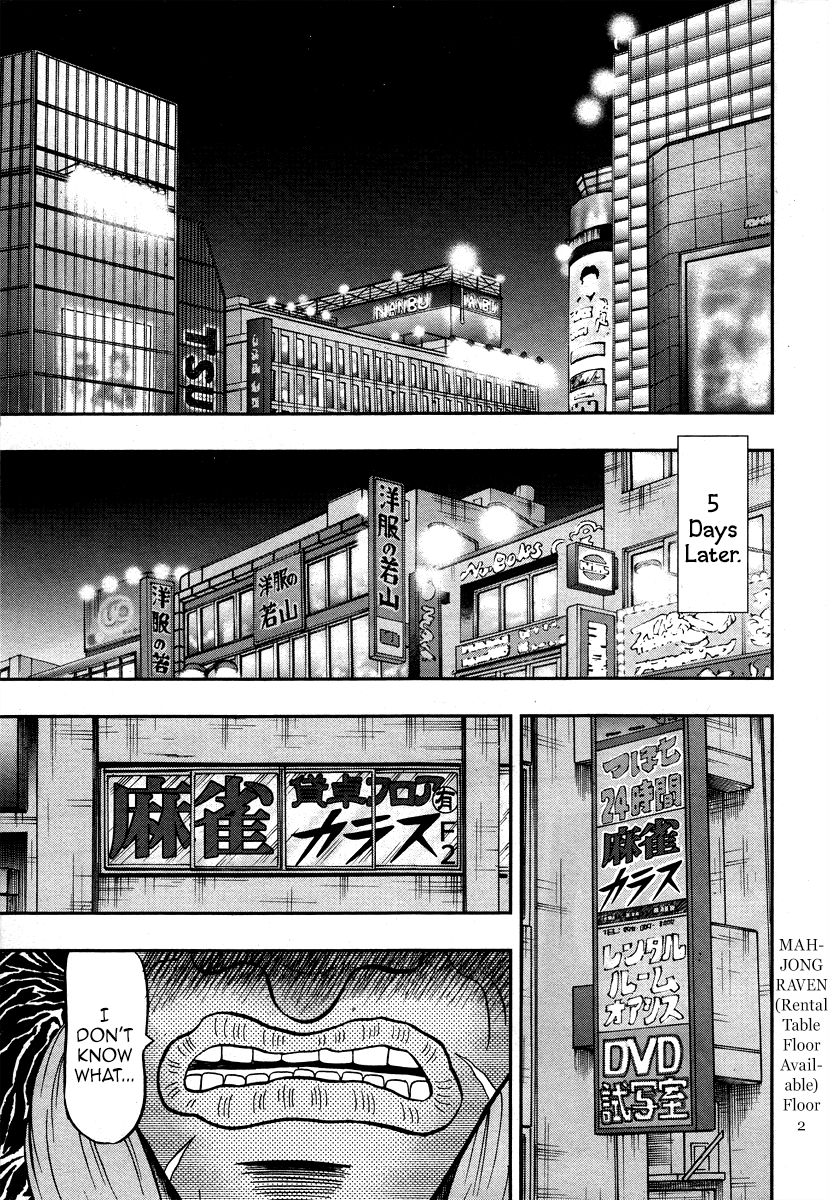 Shadow Mahjong Fighter Mamiya Slavery 第13页