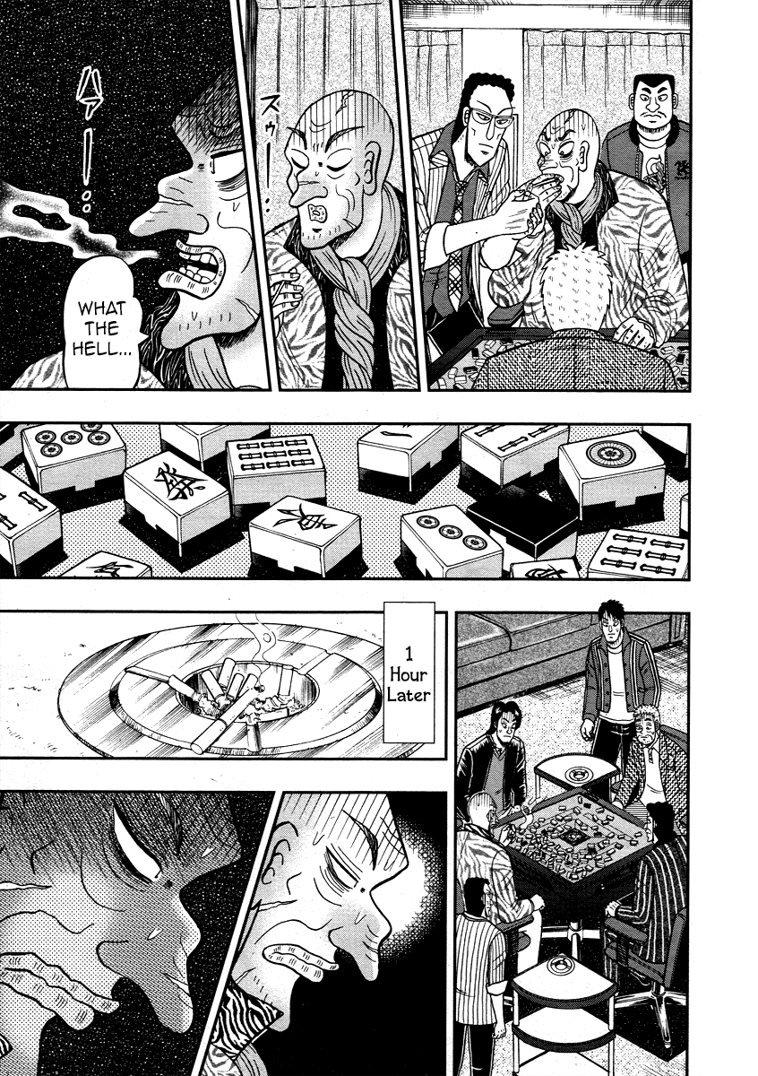 Shadow Mahjong Fighter Mamiya Slavery 第23页