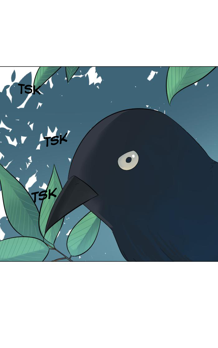 Good/Bad Fortune Ch. 2 第21页