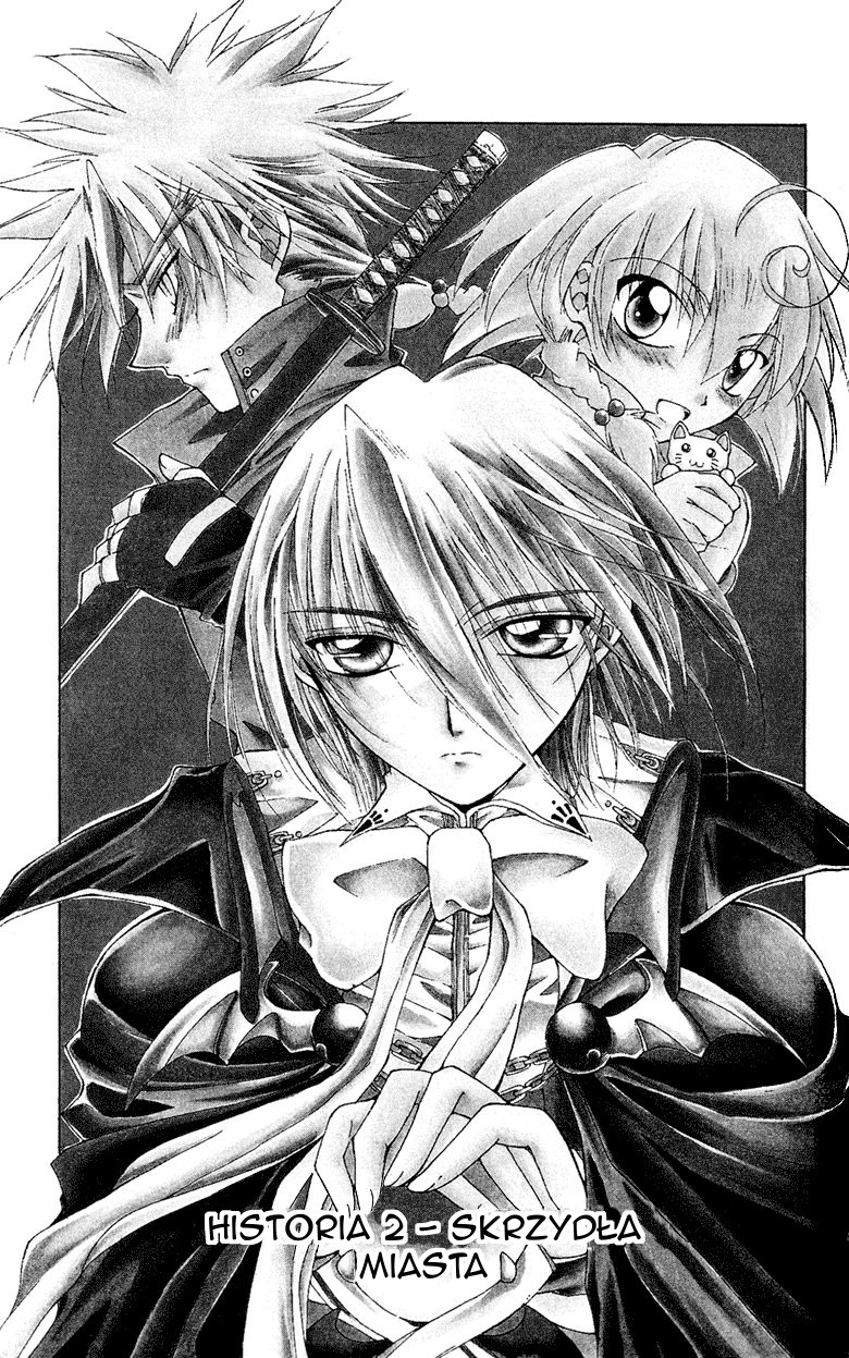 Vampire Juujikai Skrzydła miasta 第1页