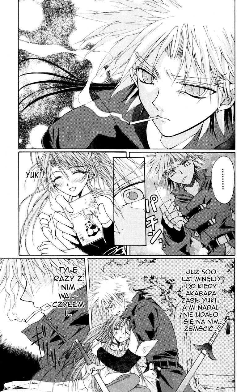 Vampire Juujikai Skrzydła miasta 第14页