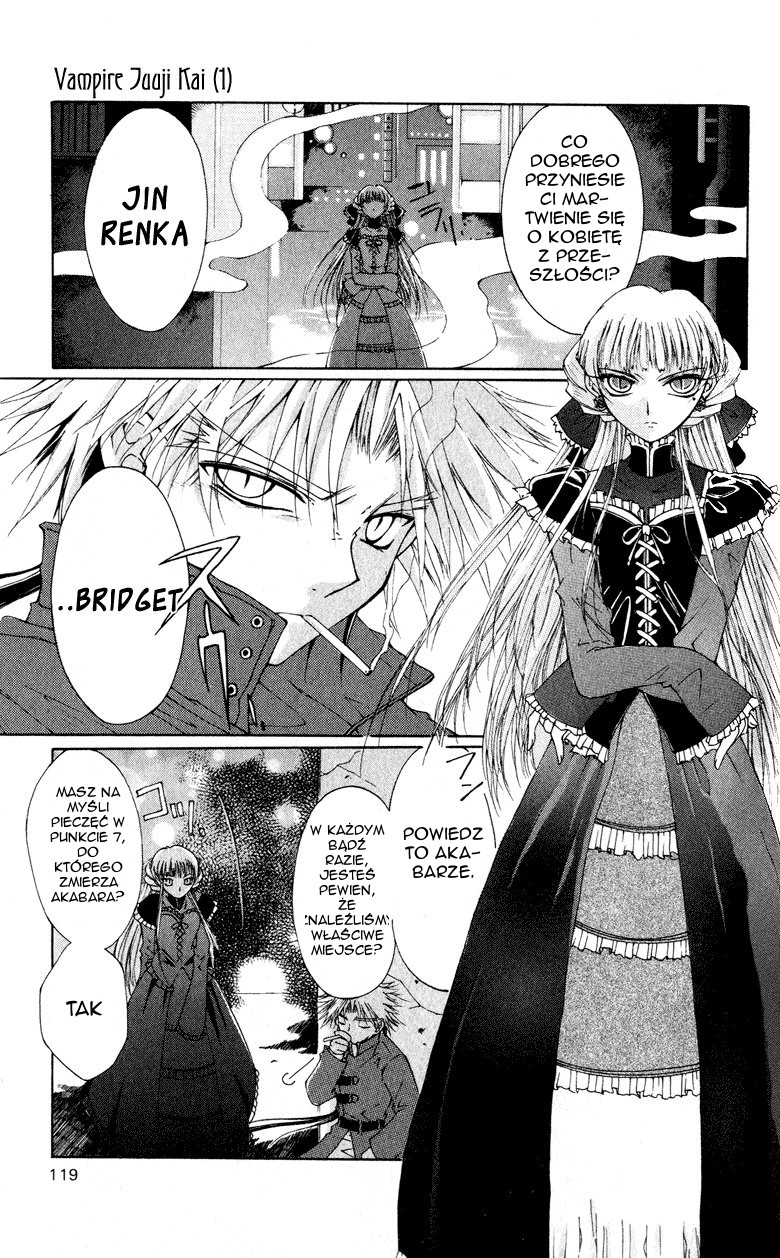 Vampire Juujikai Skrzydła miasta 第16页