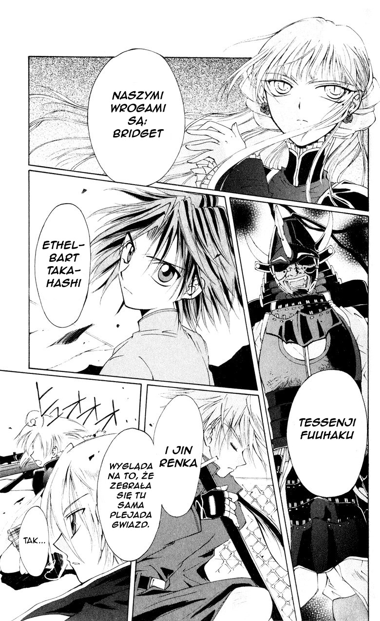 Vampire Juujikai Skrzydła miasta 第21页