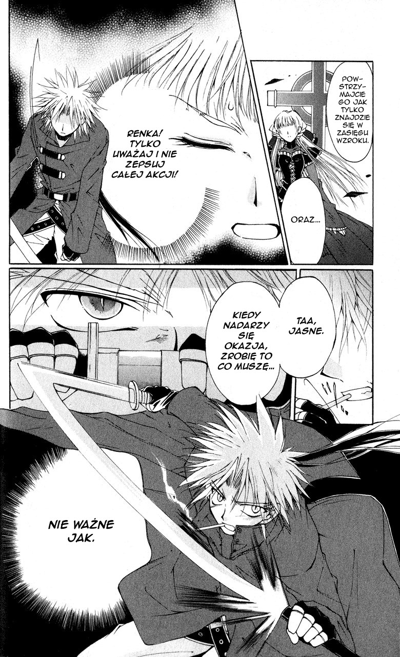 Vampire Juujikai Skrzydła miasta 第25页