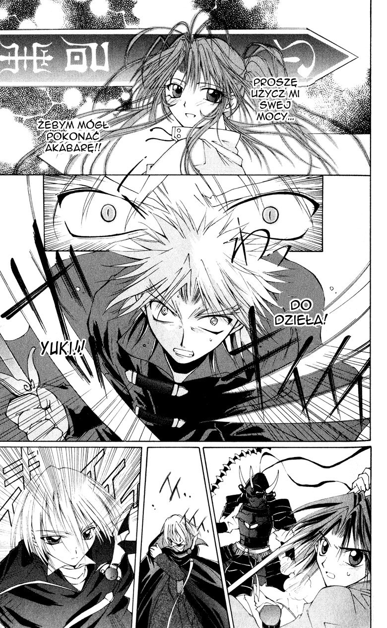 Vampire Juujikai Skrzydła miasta 第33页