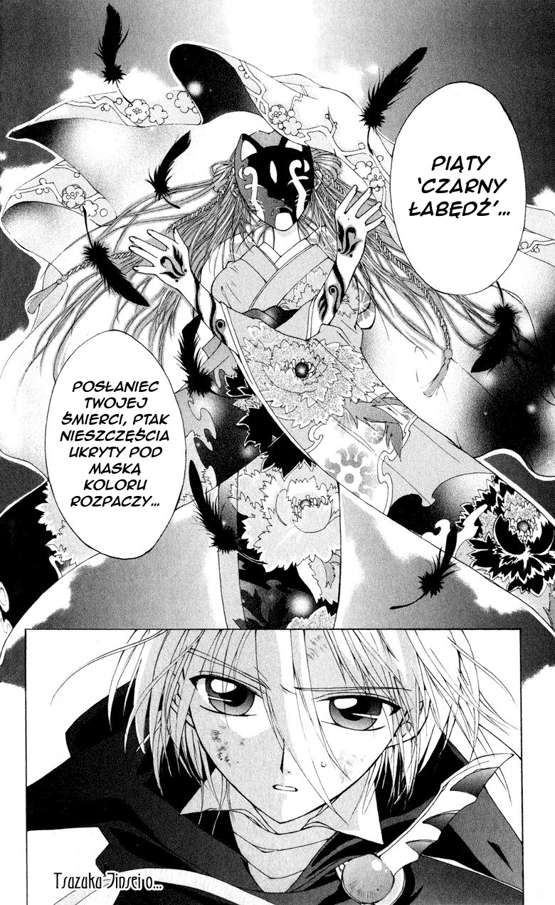 Vampire Juujikai Skrzydła miasta 第43页
