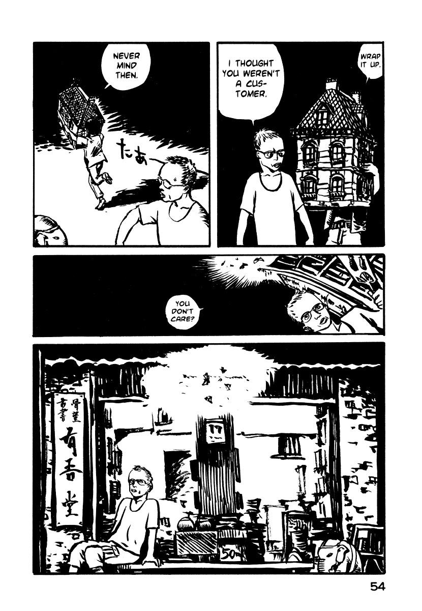 Japan Tengu Party Illustrated Of Dolls 第15页