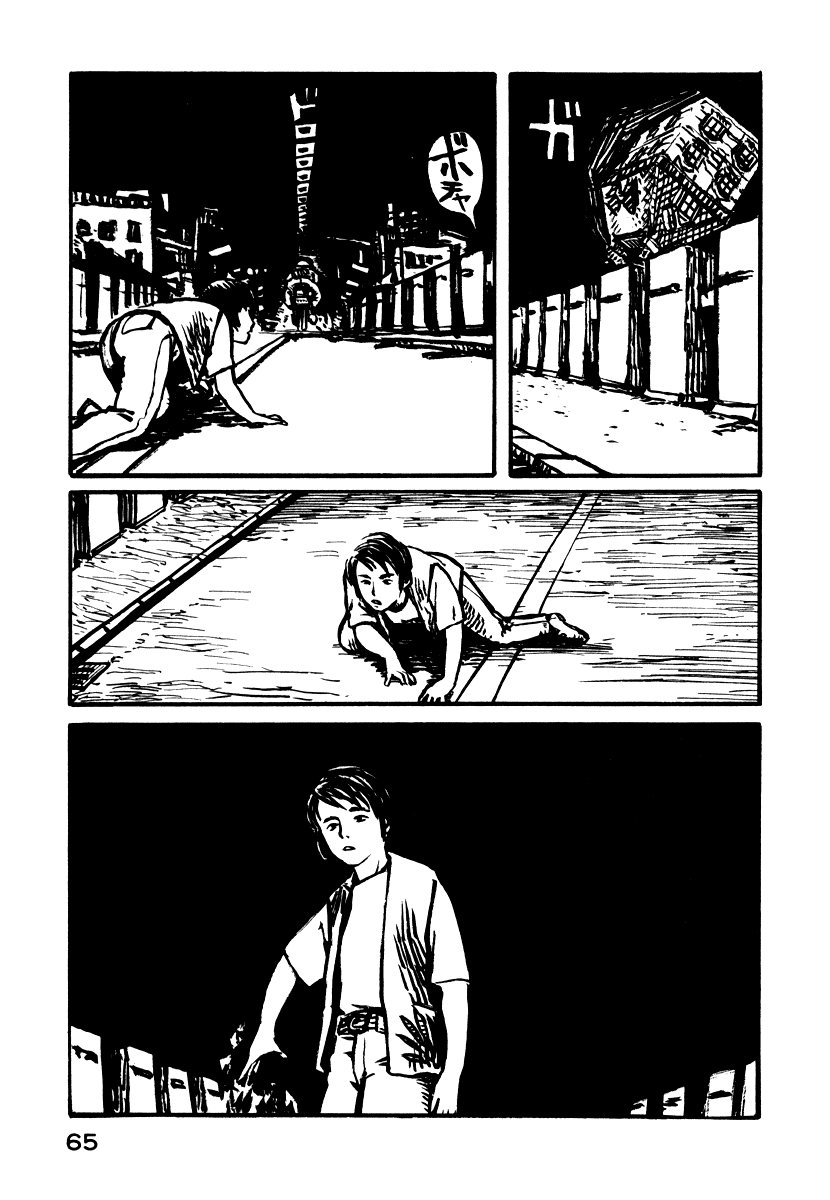 Japan Tengu Party Illustrated Of Dolls 第26页