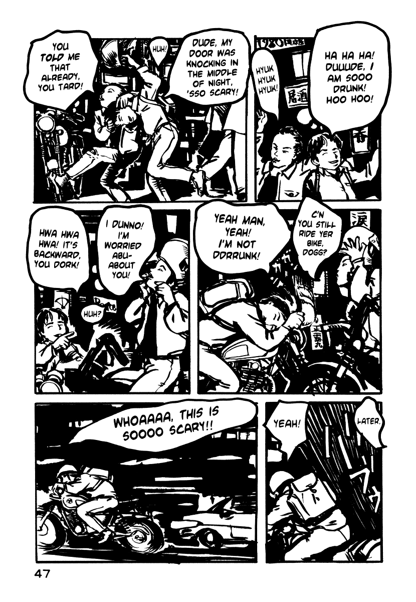 Japan Tengu Party Illustrated Of Dolls 第8页