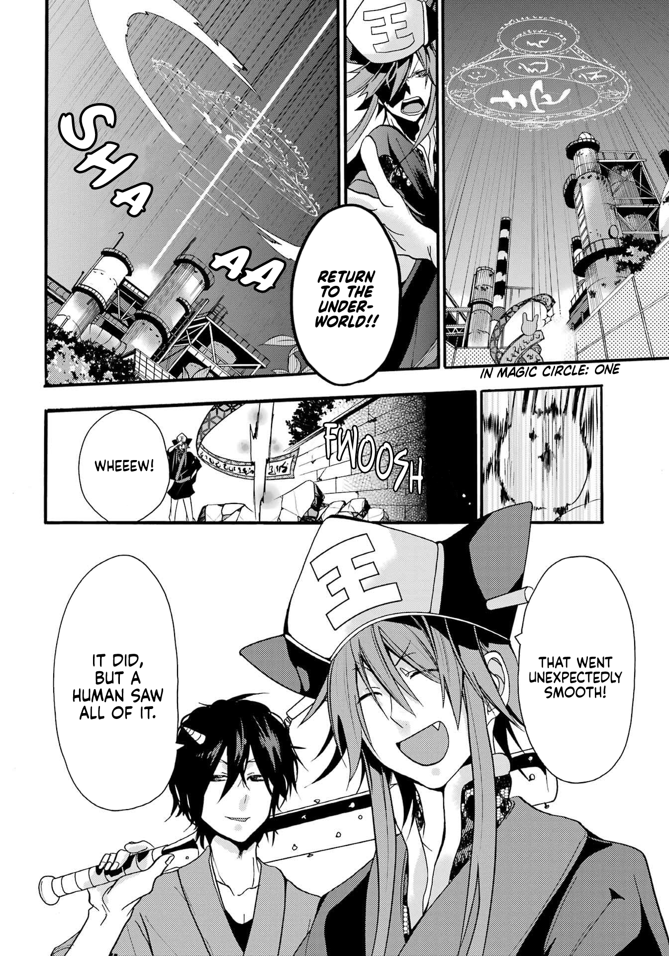 Karma Karma The King of Hell Has Arrived! 第11页