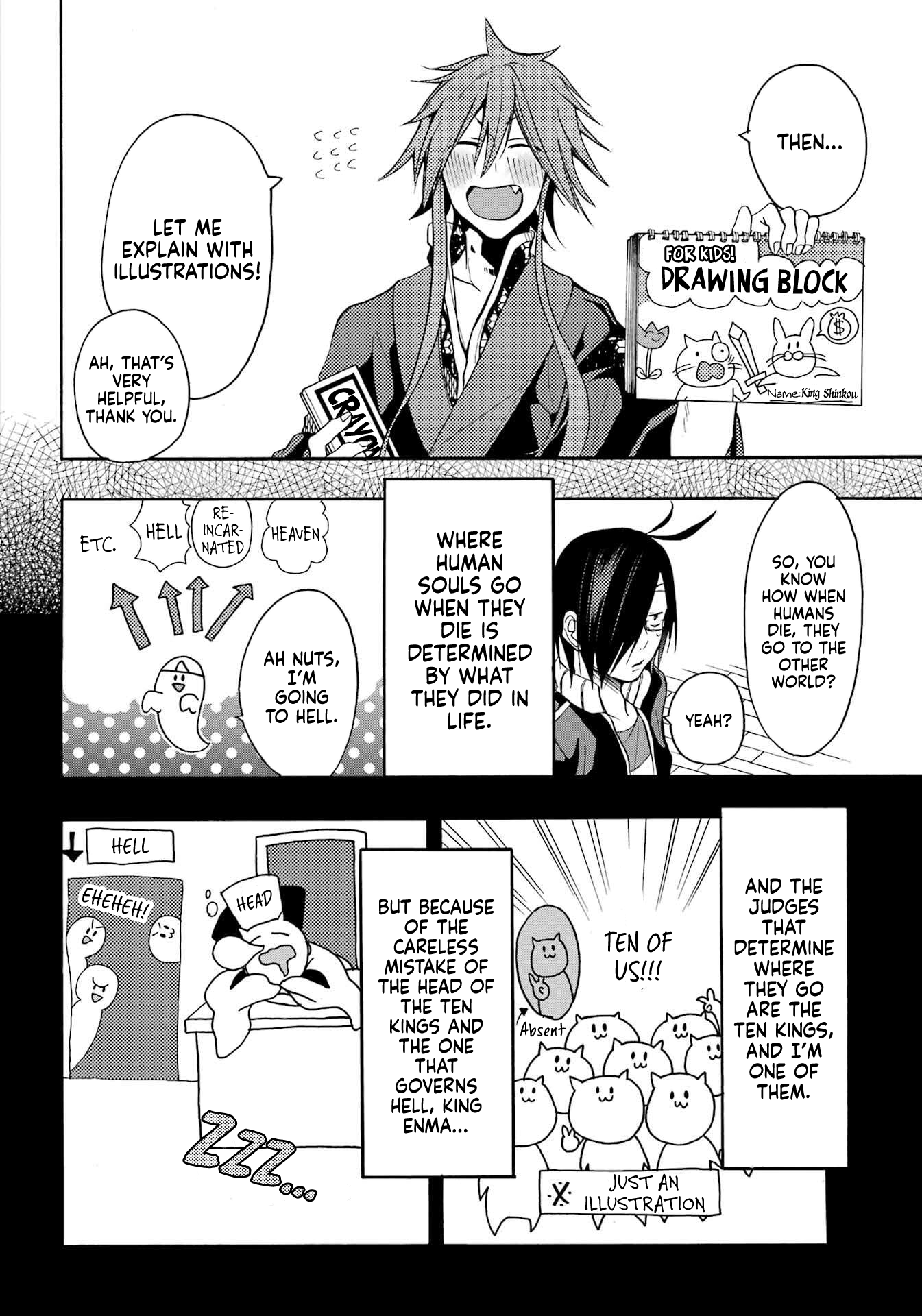 Karma Karma The King of Hell Has Arrived! 第17页