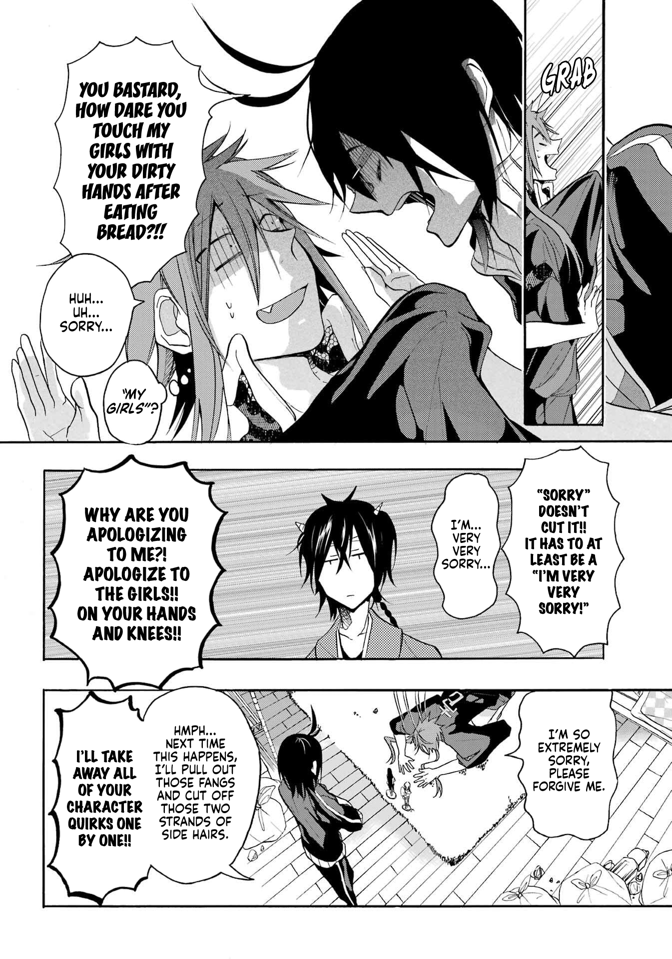 Karma Karma The King of Hell Has Arrived! 第21页