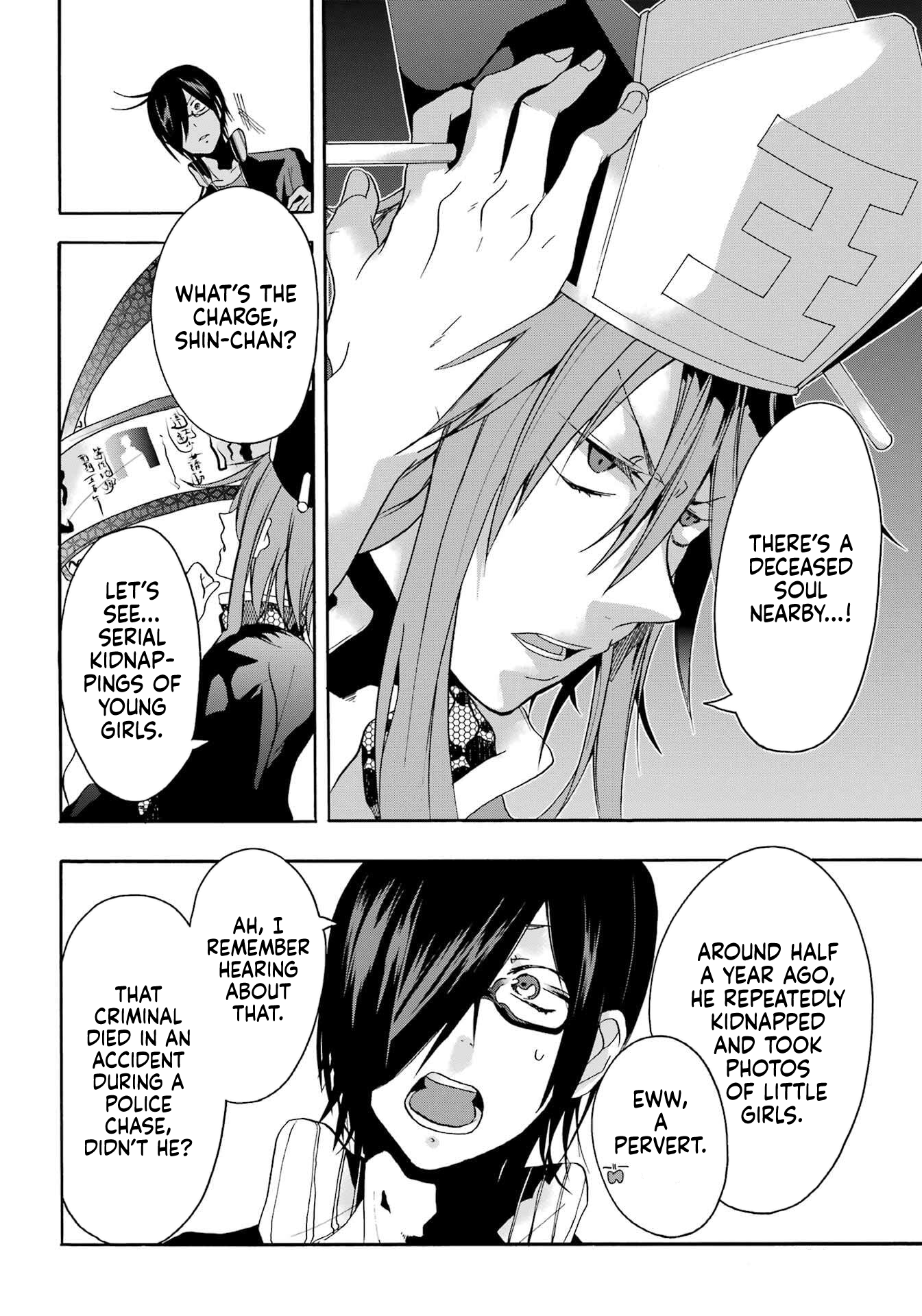 Karma Karma The King of Hell Has Arrived! 第25页
