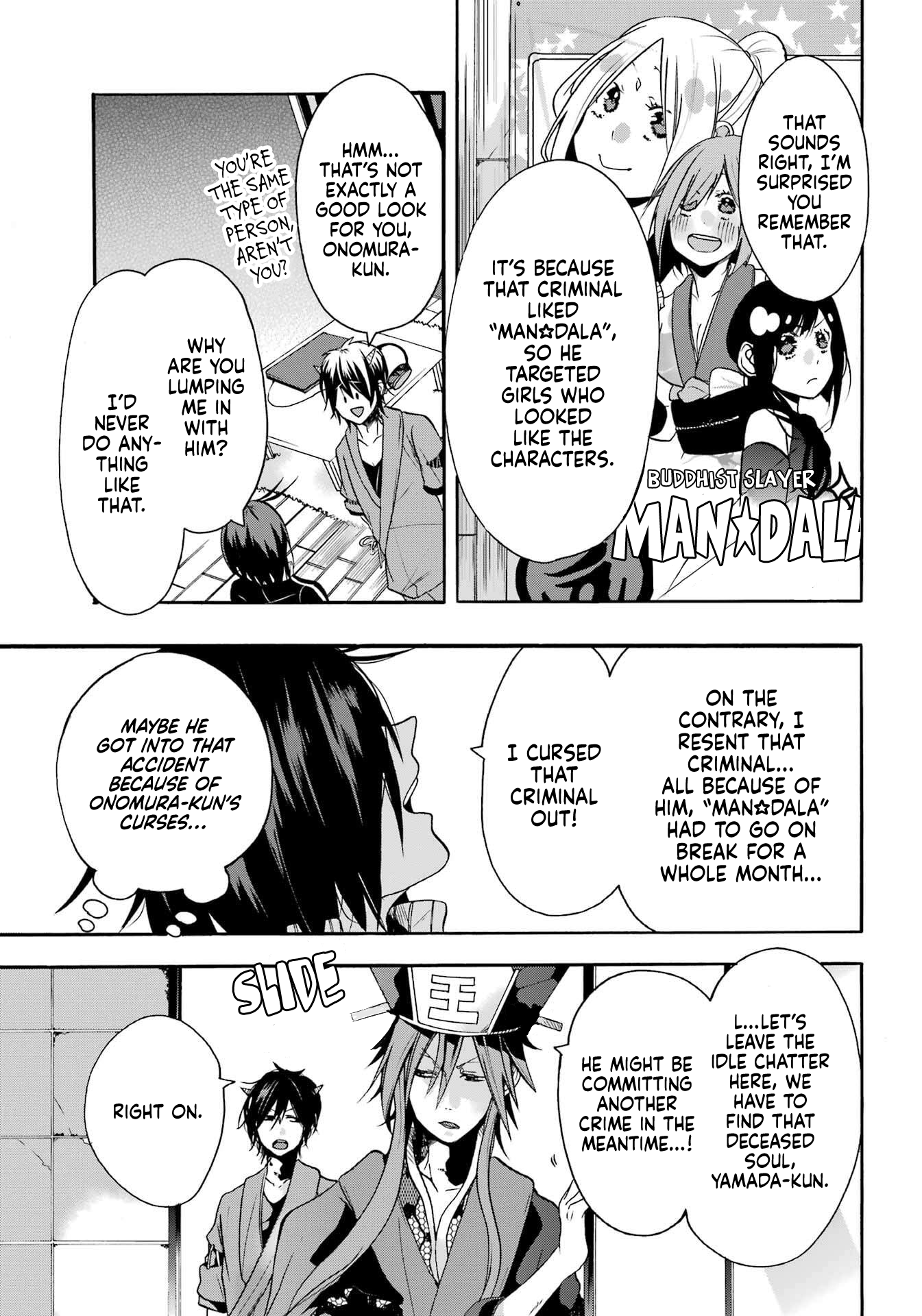 Karma Karma The King of Hell Has Arrived! 第26页