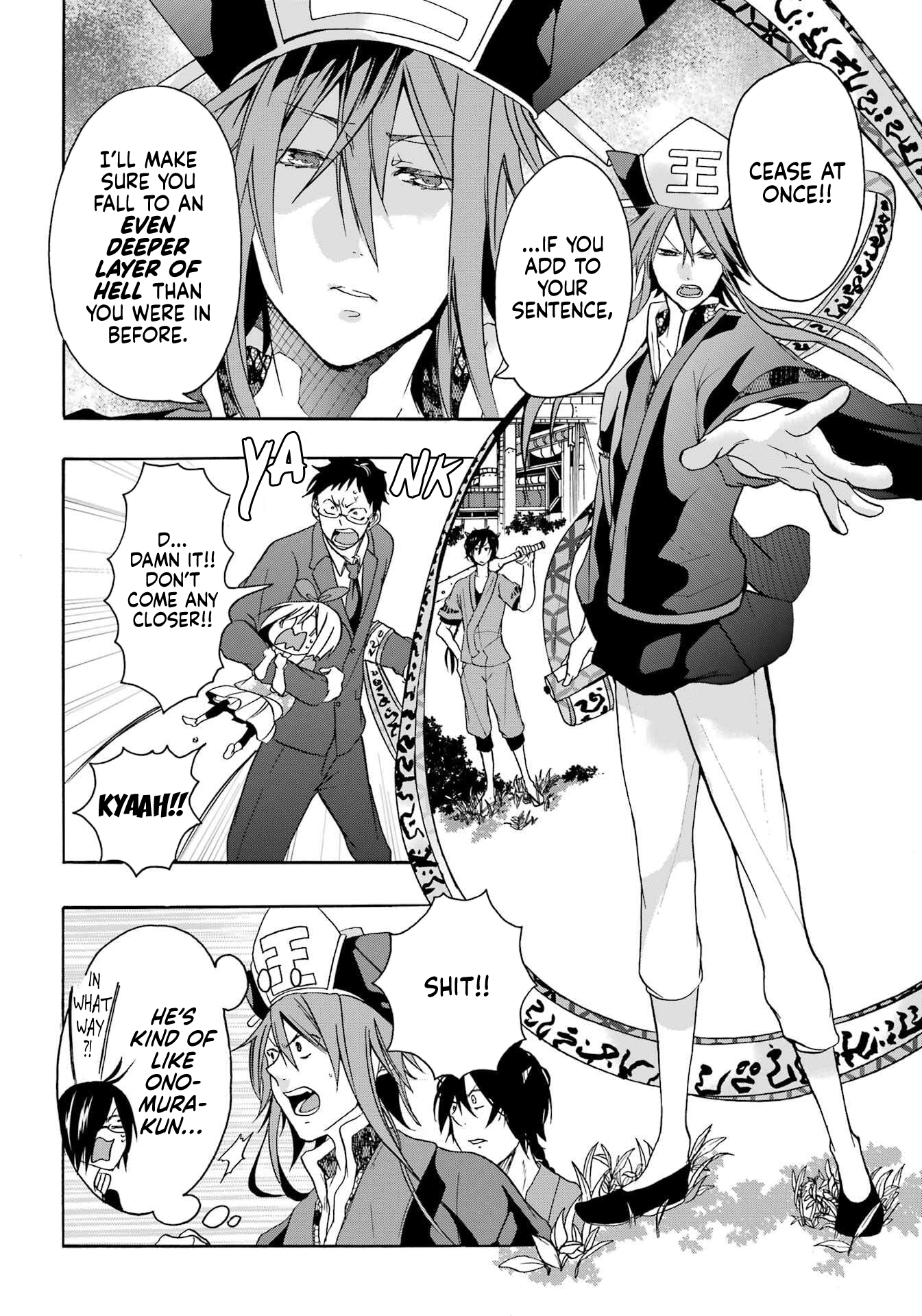 Karma Karma The King of Hell Has Arrived! 第29页