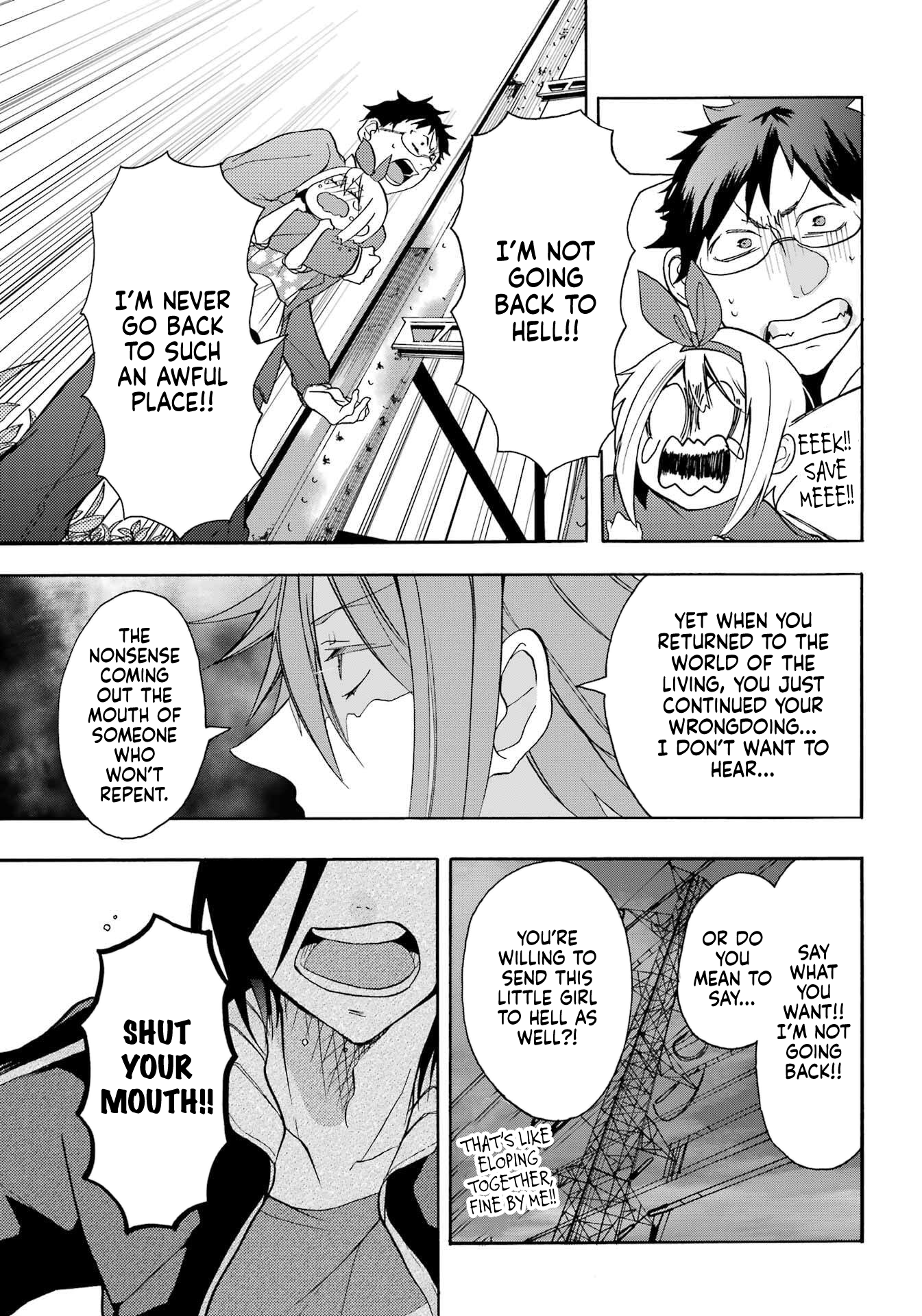 Karma Karma The King of Hell Has Arrived! 第30页
