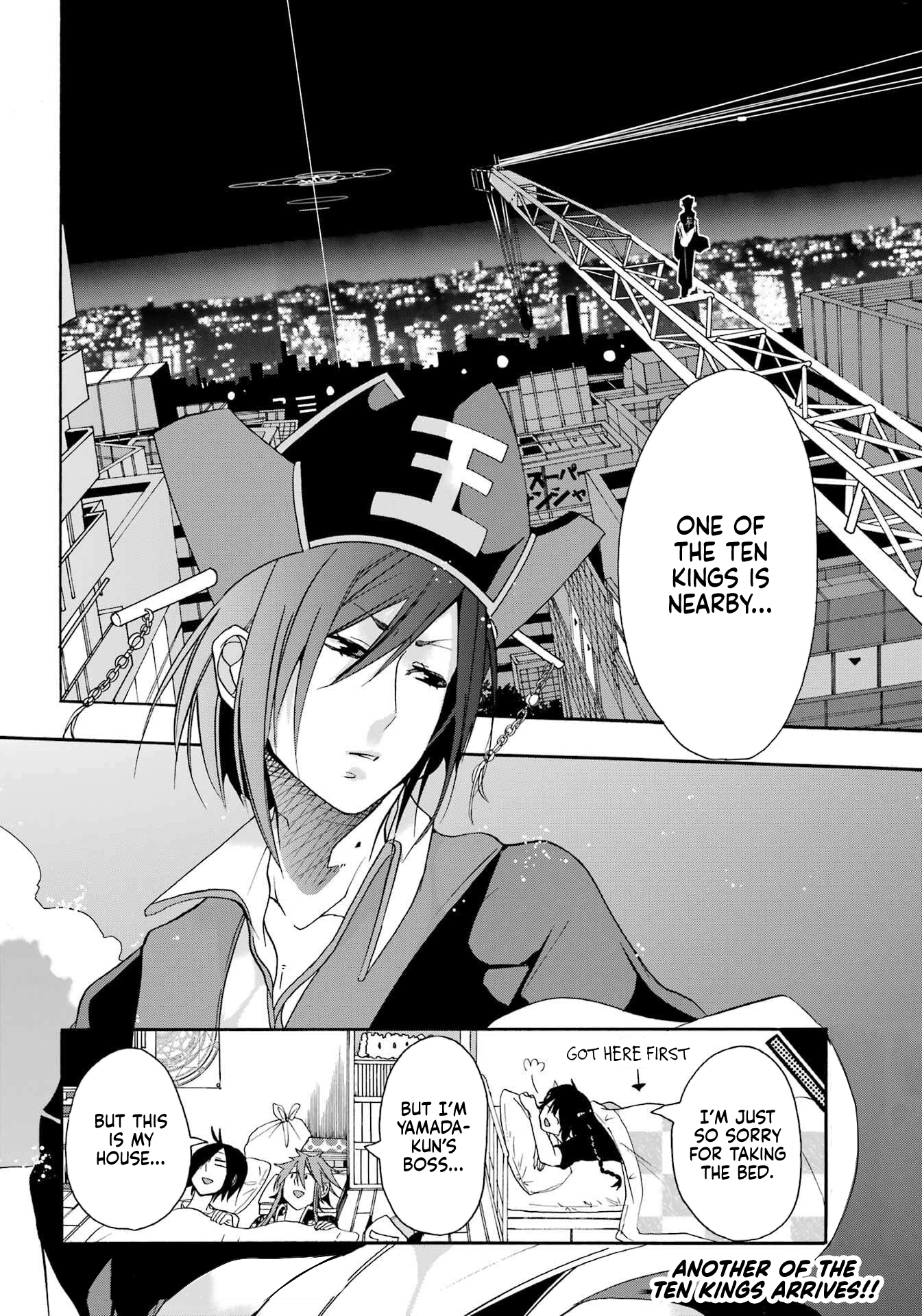 Karma Karma The King of Hell Has Arrived! 第46页