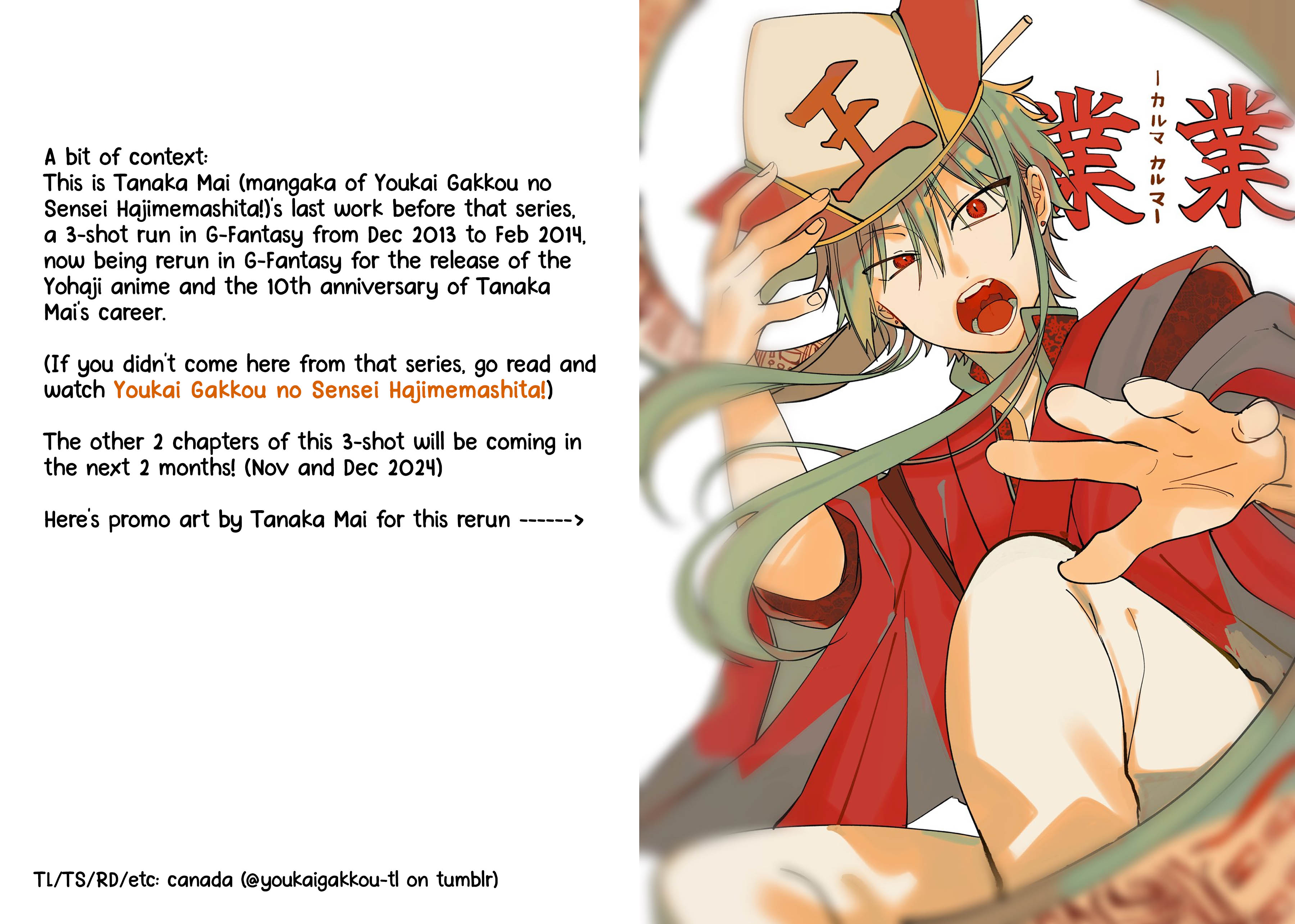Karma Karma The King of Hell Has Arrived! 第47页