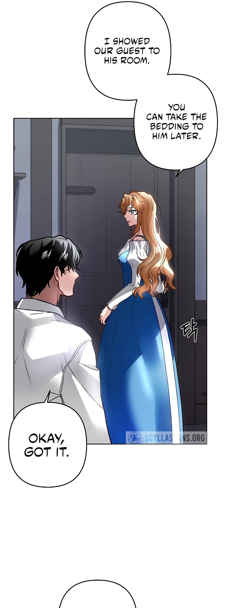 Empress of the Ashes Ch. 4 第23页