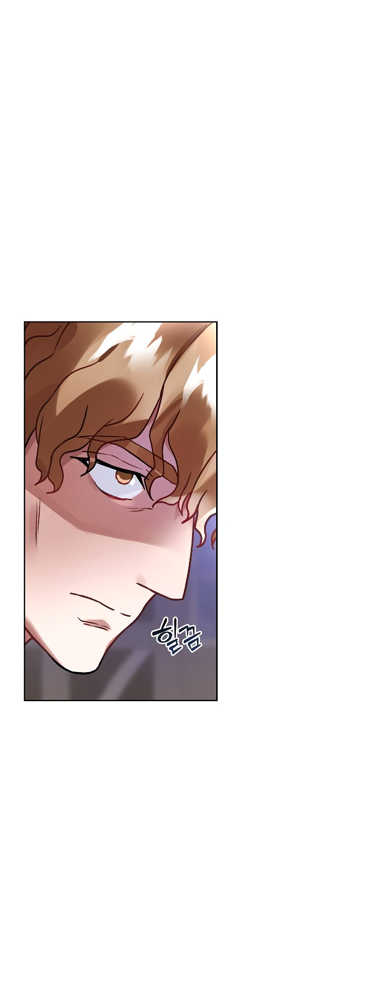 Empress of the Ashes Ch. 4 第5页